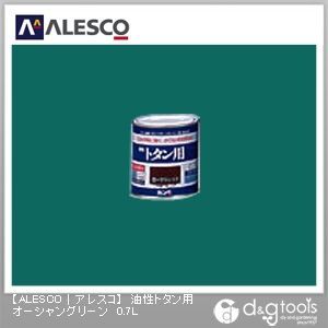 オーシャングリーン