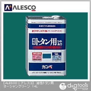オーシャングリーン