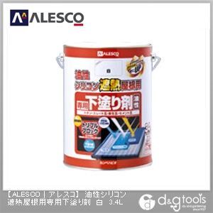 油性シリコン遮熱屋根用 専用下塗り剤