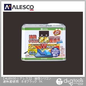 油性シリコン遮熱屋根用 ネオブラック 7kg 1