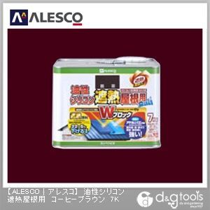 コーヒーブラウン