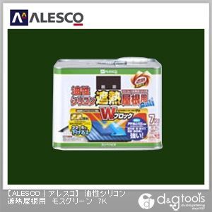 モスグリーン