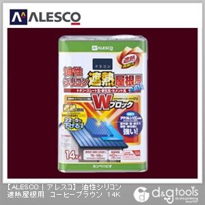 コーヒーブラウン