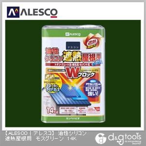 モスグリーン