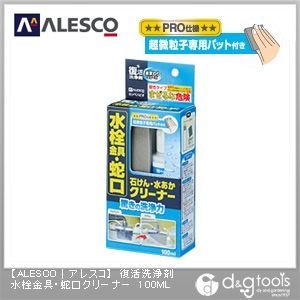 復活洗浄剤 水栓金具・蛇口クリーナー お掃除楽々プロ向けクリーナー 85×41×195 100ml 00017660122100 1