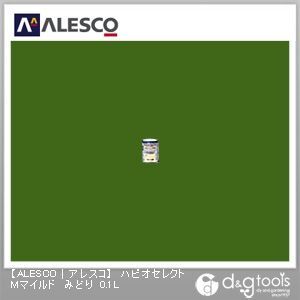 ハピオセレクトMマイルド水性シリコン多用途塗料 みどり 0.1L 1