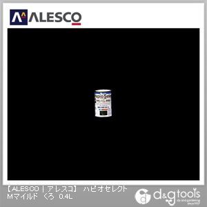 ハピオセレクトMマイルド水性シリコン多用途塗料 くろ 0.4L 1