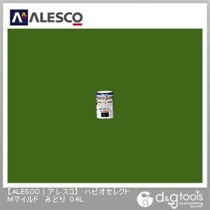 ハピオセレクトMマイルド水性シリコン多用途塗料 みどり 0.4L 1