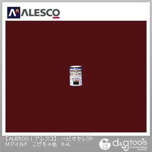 ハピオセレクトMマイルド水性シリコン多用途塗料 こげちゃ色 0.4L 1