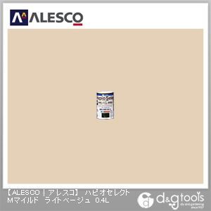 ハピオセレクトMマイルド水性シリコン多用途塗料 ライトベージュ 0.4L 1