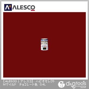 ハピオセレクトMマイルド水性シリコン多用途塗料 チョコレート色 0.4L 1