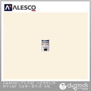 ハピオセレクトMマイルド水性シリコン多用途塗料 ミルキーホワイト 0.4L 1