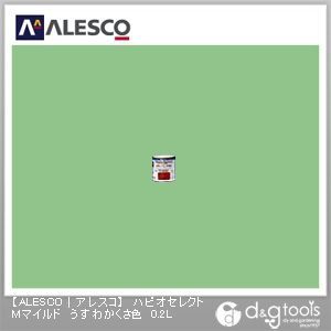 ハピオセレクトMマイルド水性シリコン多用途塗料 うすわかくさ色 0.2L 1