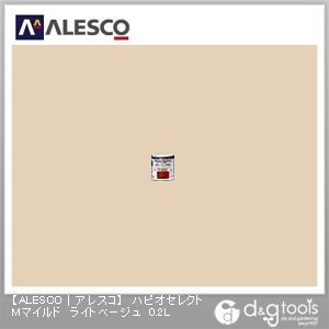 ハピオセレクトMマイルド水性シリコン多用途塗料 ライトベージュ 0.2L 1