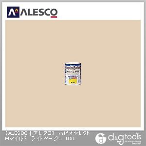 ハピオセレクトMマイルド水性シリコン多用途塗料 ライトベージュ 0.8L 1