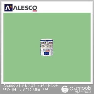 ハピオセレクトMマイルド水性シリコン多用途塗料 うすわかくさ色 1.6L 1