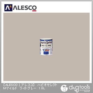 ハピオセレクトMマイルド水性シリコン多用途塗料 ライトグレー 1.6L 1