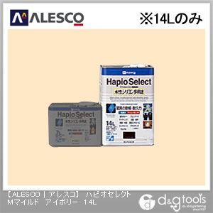 ハピオセレクトMマイルド水性シリコン多用途塗料 アイボリー 14L 1