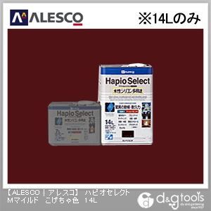 ハピオセレクトMマイルド水性シリコン多用途塗料 こげちゃ色 14L 1