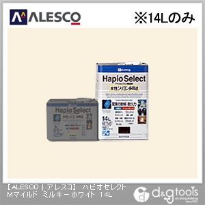 ハピオセレクトMマイルド水性シリコン多用途塗料 ミルキーホワイト 14L 1