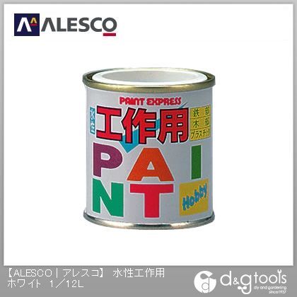 水性工作用 つやあり