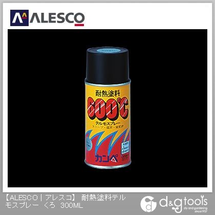 耐熱テルモスプレー 油性つやけし