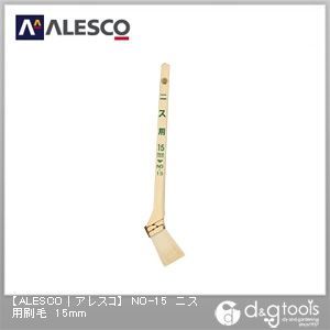 ニス用刷毛 15mm NO-15 1