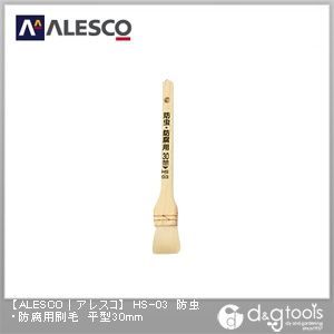 防虫・防腐用刷毛平型