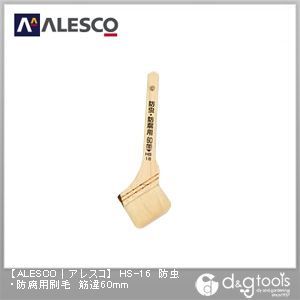 防虫・防腐用刷毛筋違