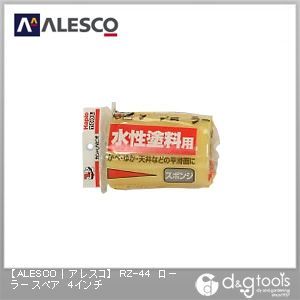 ローラースペア