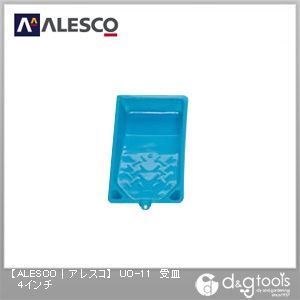受皿 4インチ UO-11 1