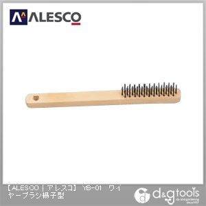 ワイヤーブラシ楊子型 YB-01 1