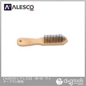 ワイヤーブラシ剣先 YB-02 1