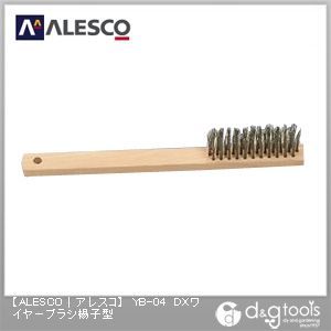 DXワイヤーブラシ楊子型 YB-04 1