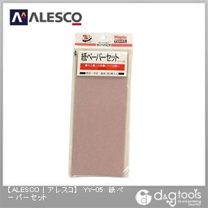 紙ペーパーセット YY-05 1