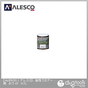 油性コンクリートフロアー用塗料 ホワイト 0.7L 1