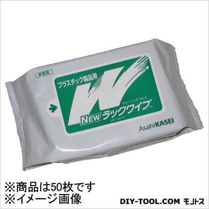 NLWプラスチック(×1個)