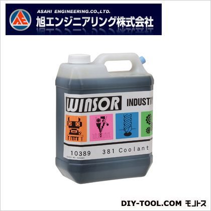 Winsor水溶性切削油添加剤