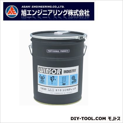 Winsor水溶性研削油ソリューションタイプ SY-910ペ-ル 1