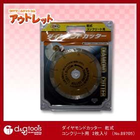 セグメント