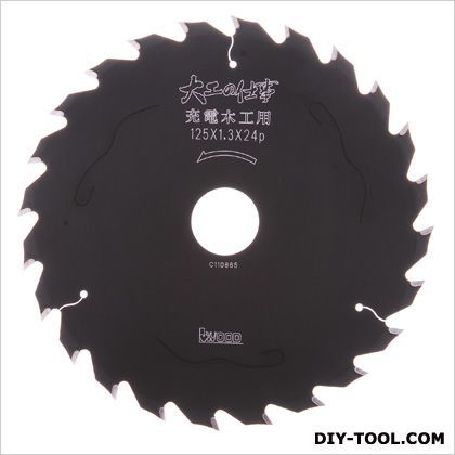 大工の仕事 造作用