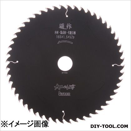 147×1.5×52P 99163