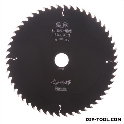 大工の仕事 造作用