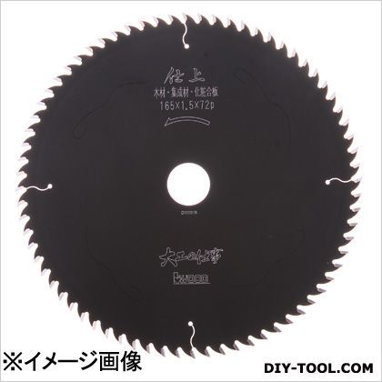 大工の仕事 仕上用