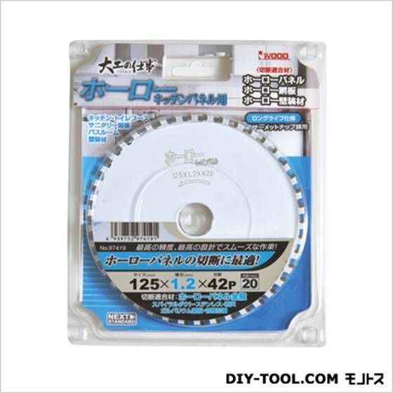 大工の仕事 ホーローキッチンパネル用