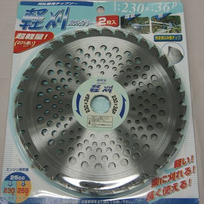 草刈チップソー軽刈2枚入