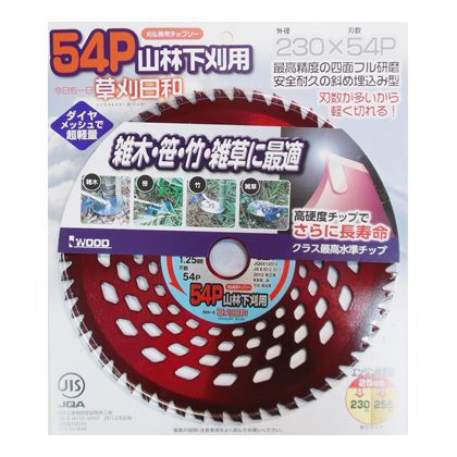 230×54P 1個