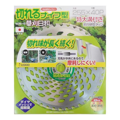 255×40P 1個