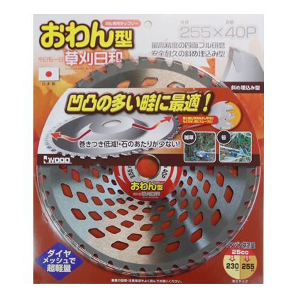 255×40P 1個