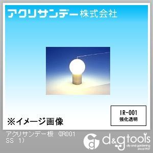 アクリル板